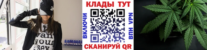 Наркошоп купить ГАШ  Альфа ПВП  Меф  Каннабис  Ангарск