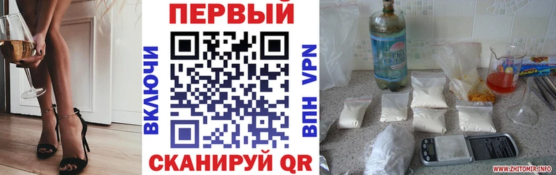 Купить где  Ангарск  Амфетамин Premium 