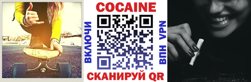 Cocaine Columbia  Купить  Ангарск 