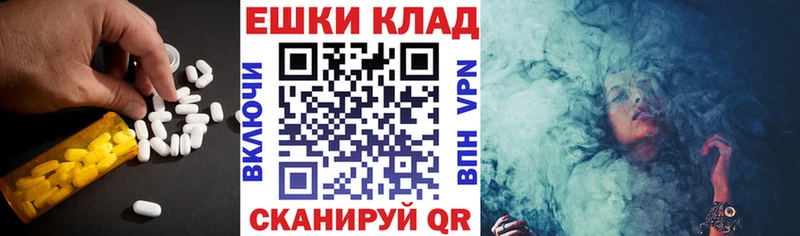 Купить  Ангарск  Ecstasy таблы 