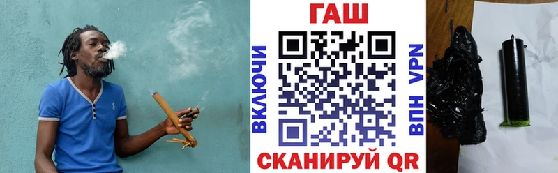 ГАШИШ гарик Купить закладки Ангарск