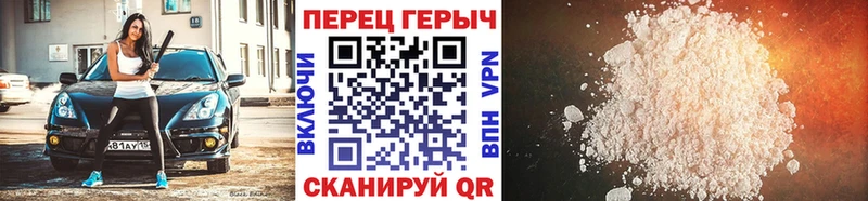 ГЕРОИН белый  Купить где  Ангарск 