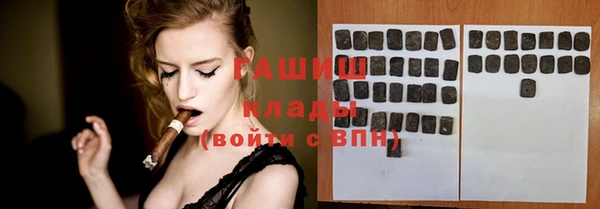 mdma Михайловка