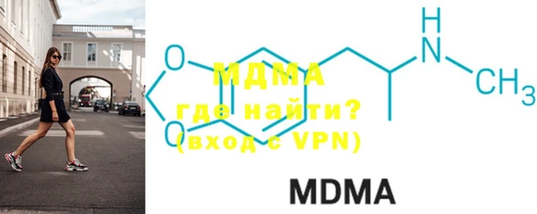 mdma Михайловка