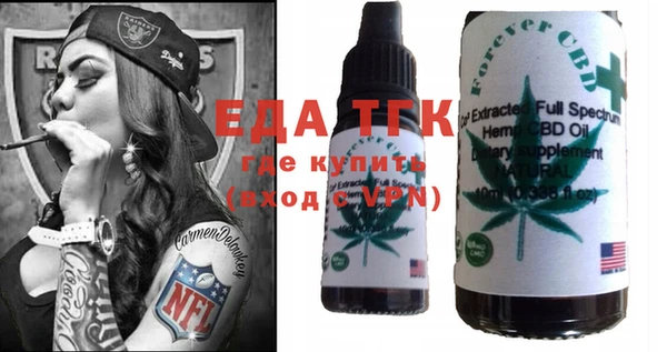 mdma Михайловка