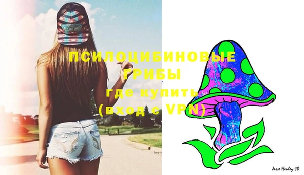 метамфетамин Наволоки