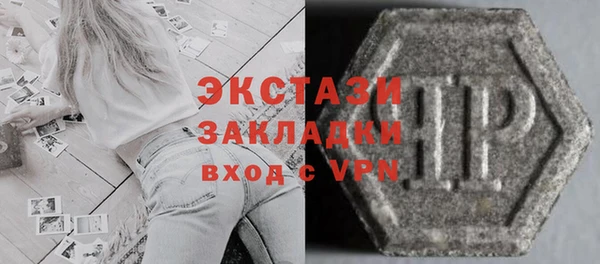 mdma Михайловка