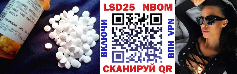 Купить  Ангарск  ЛСД экстази кислота 