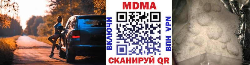 МДМА VHQ  Купить где  Ангарск 