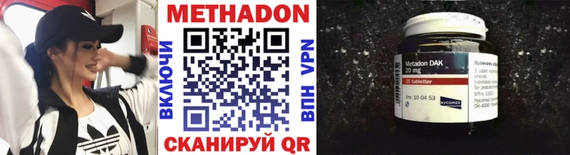 МЕТАДОН VHQ  Купить  Ангарск 