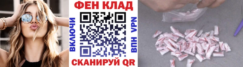 Купить где  Ангарск  МЕТАМФЕТАМИН кристалл 