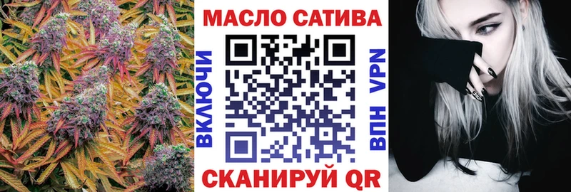 Купить где  Ангарск  Дистиллят ТГК гашишное масло 